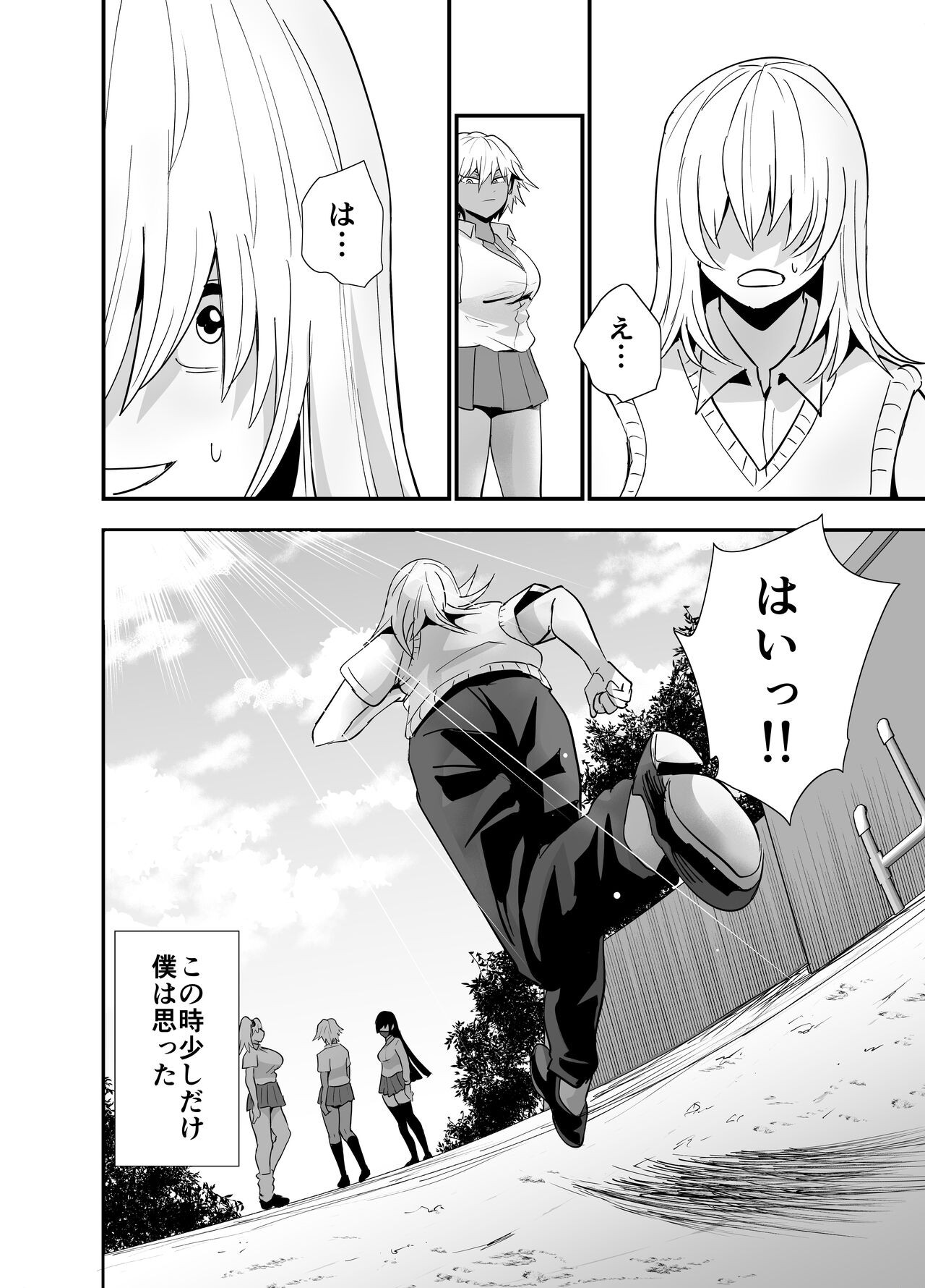 Page 99