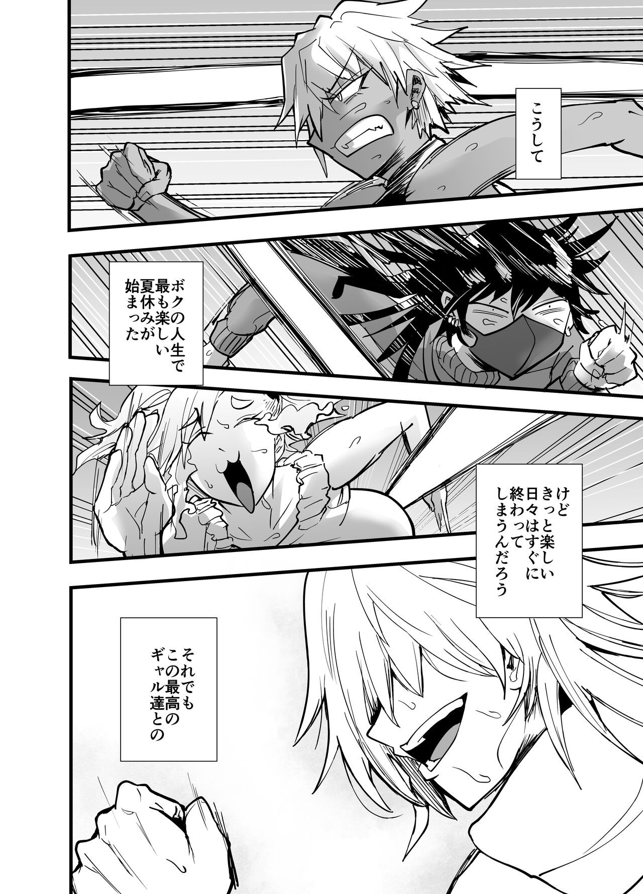 Page 101