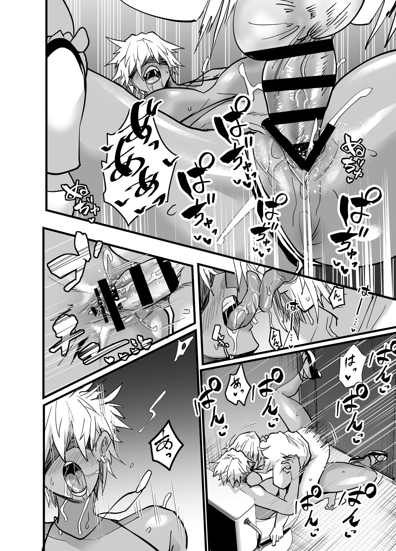 Page 53