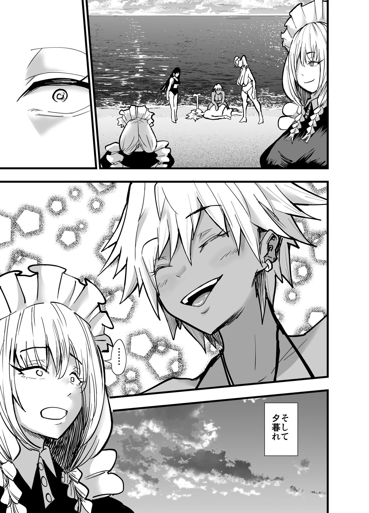 Page 58