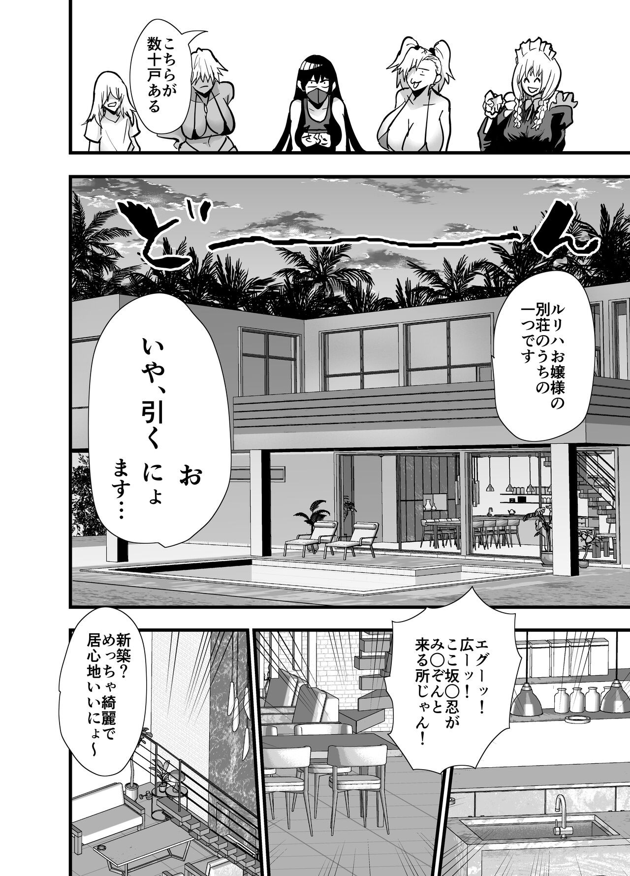 Page 59