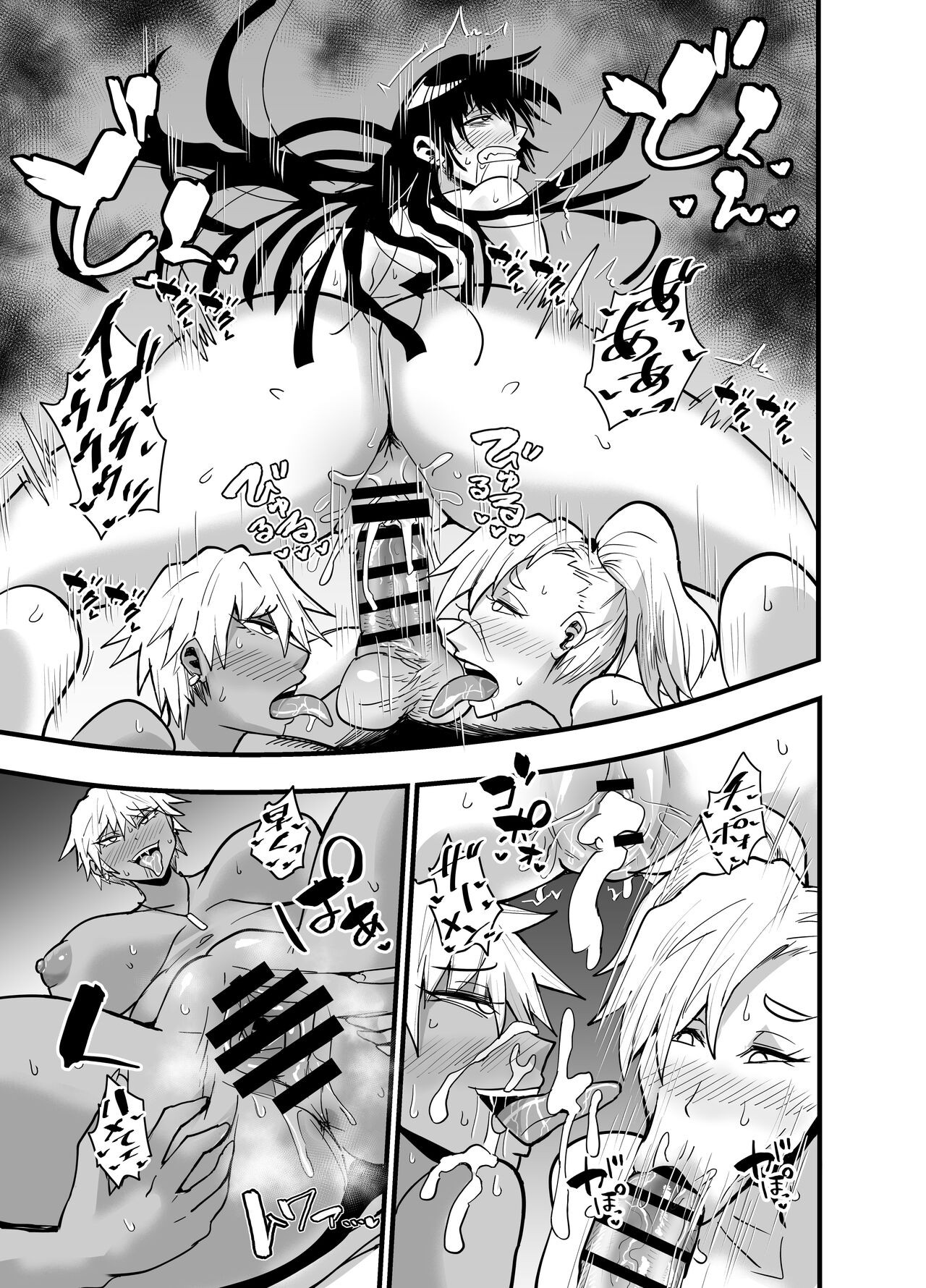 Page 84