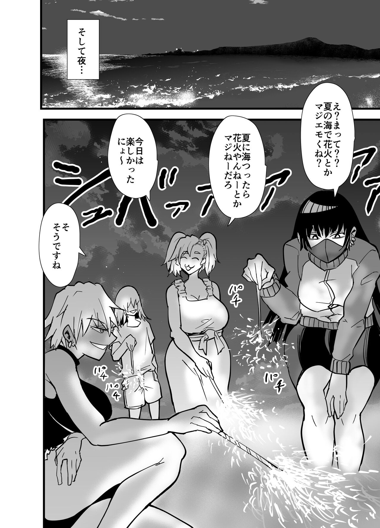 Page 89