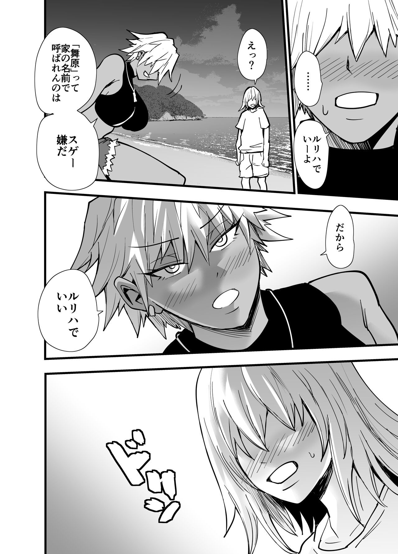 Page 95