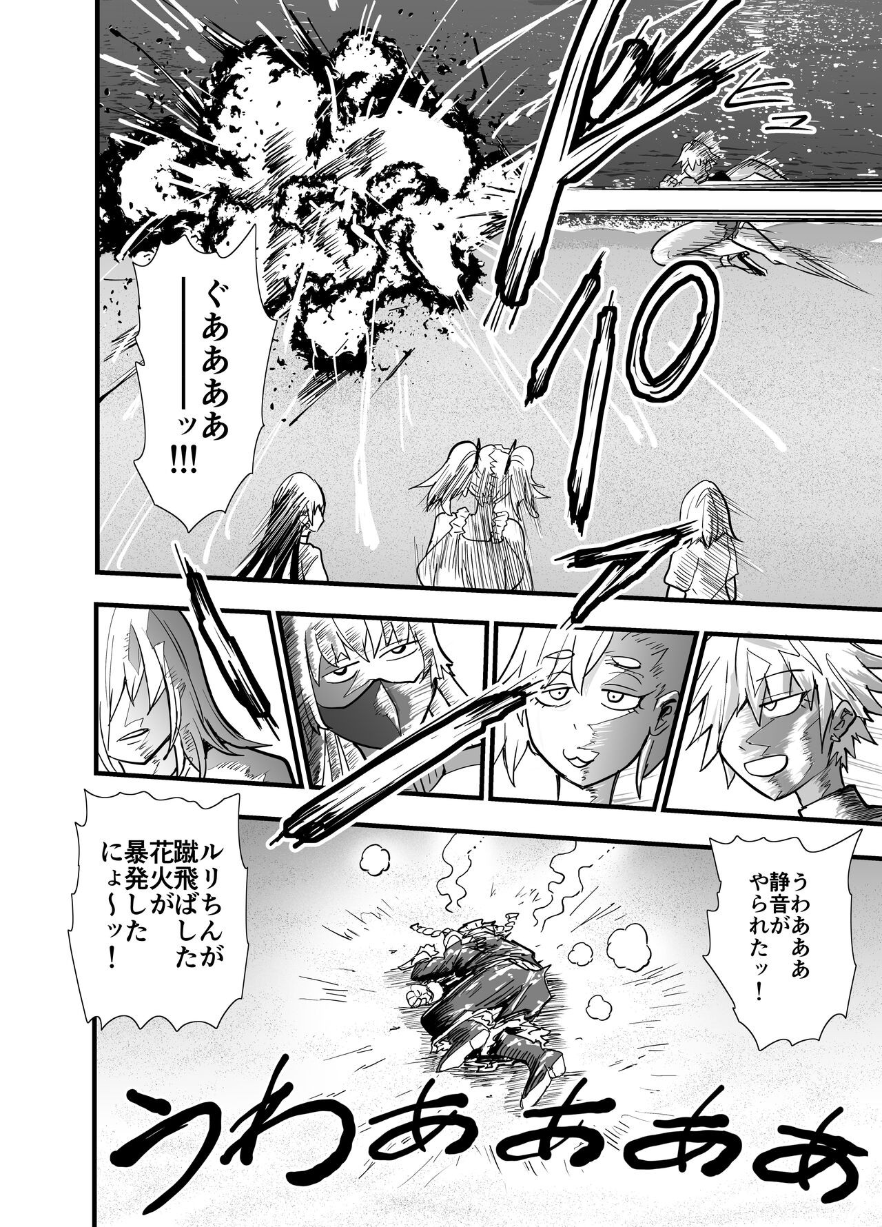 Page 99