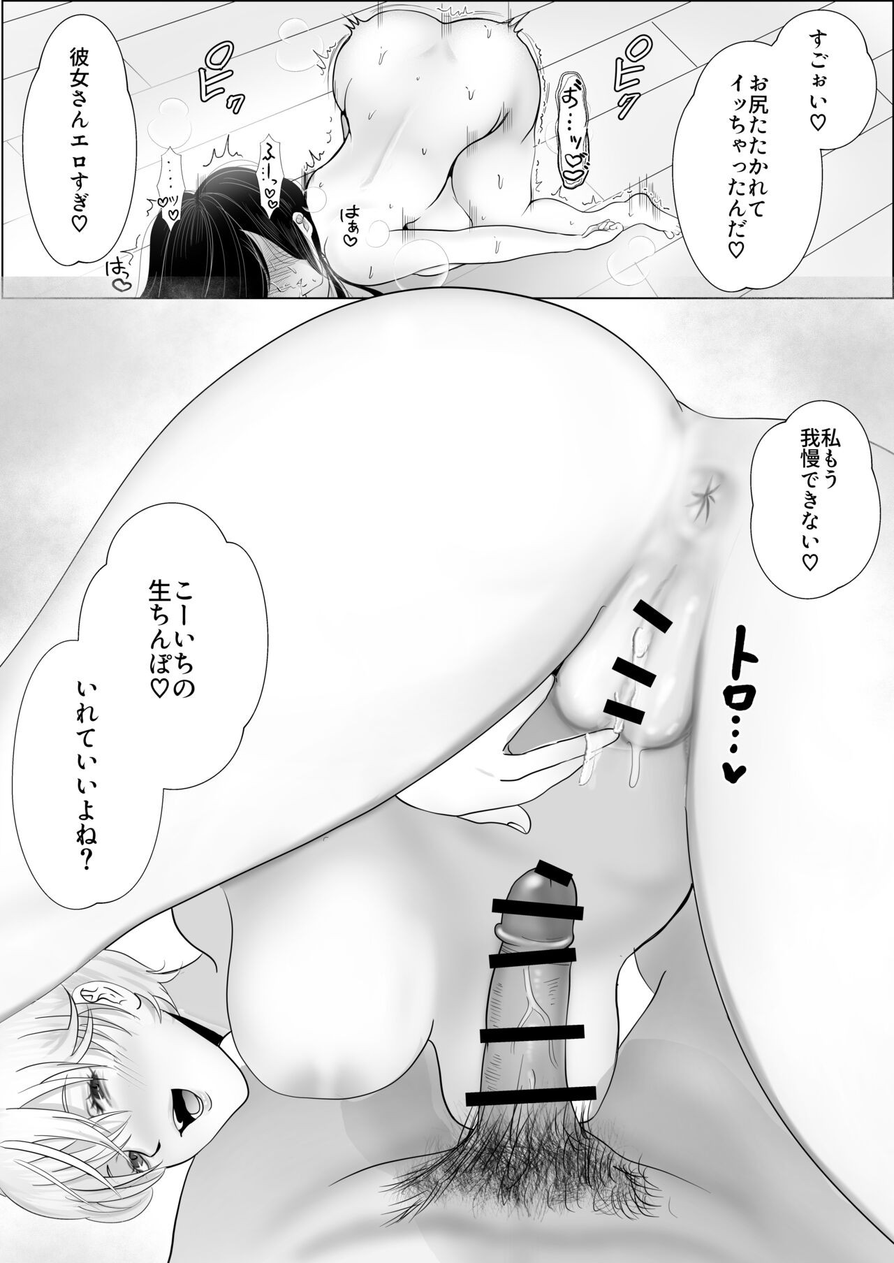 Page 59