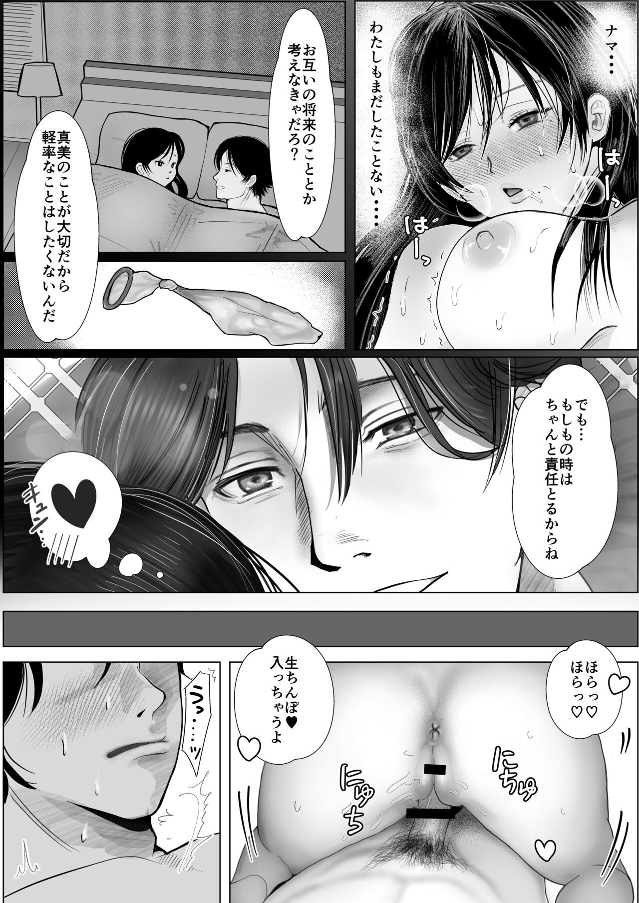 Page 60