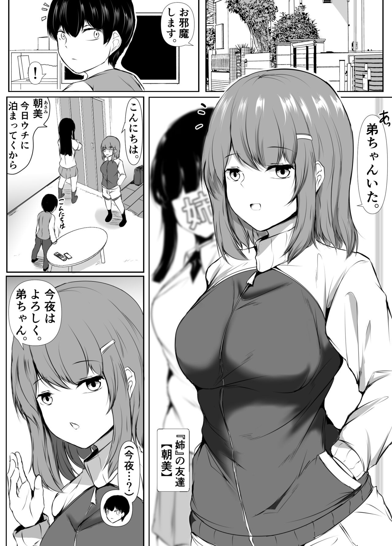 Page 30