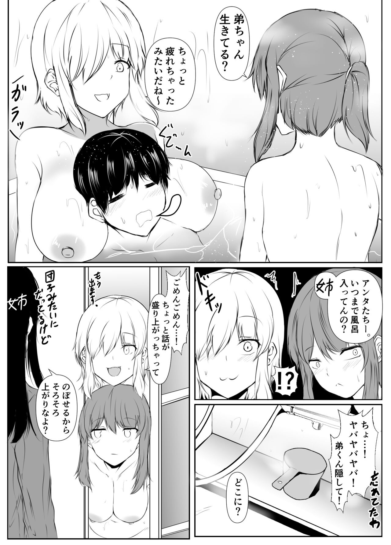 Page 55