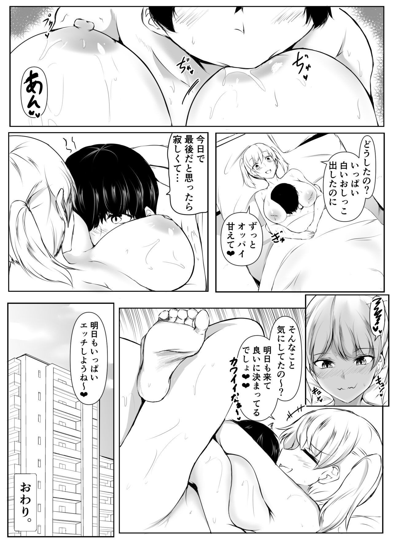 Page 49