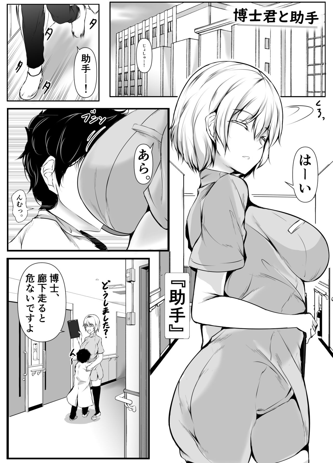 Page 51