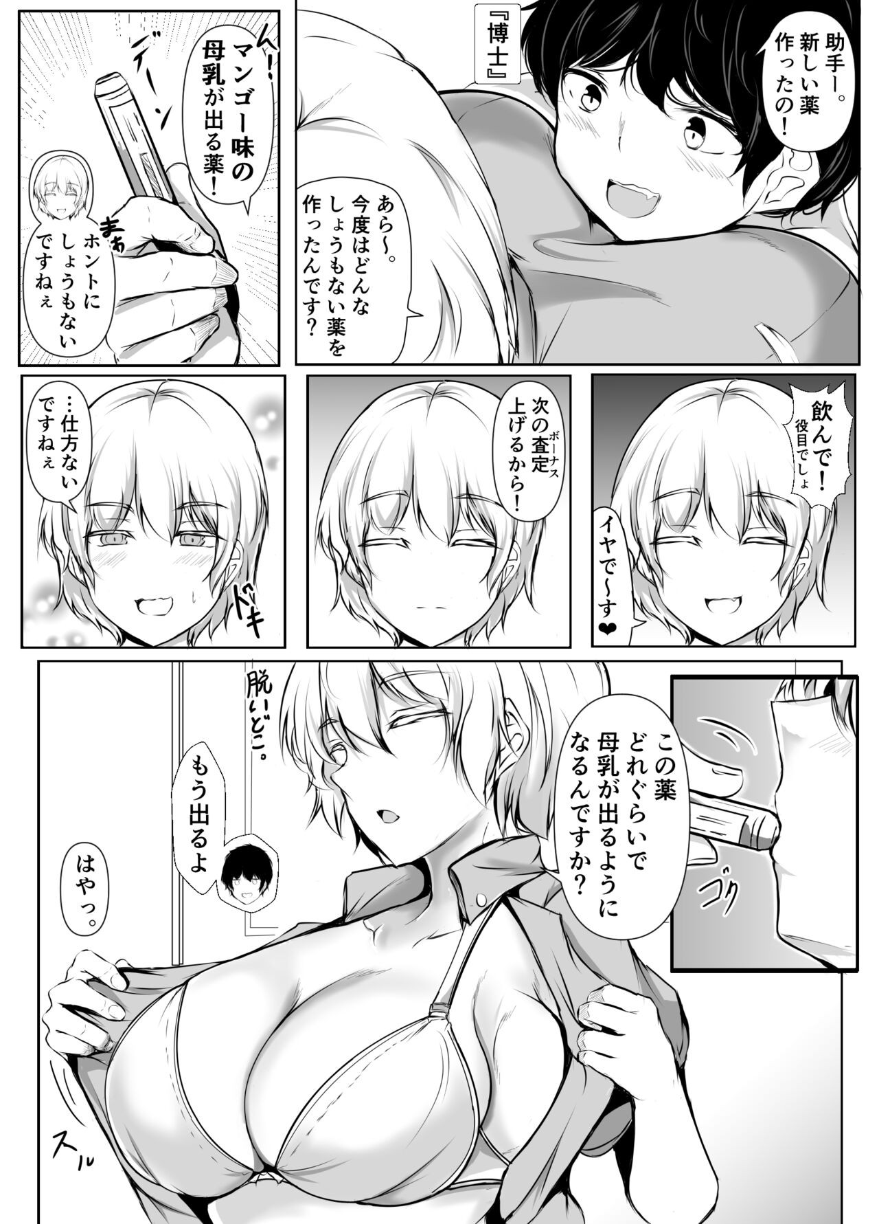 Page 52
