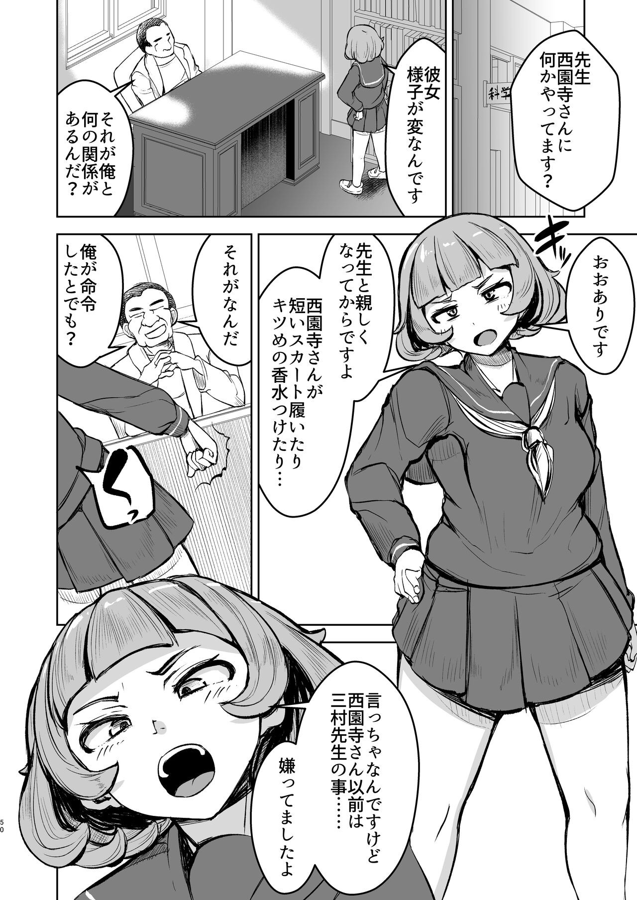Page 50