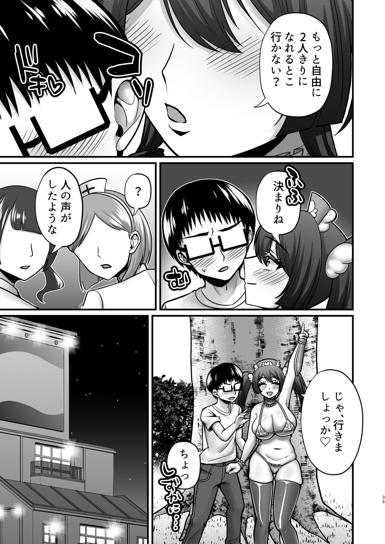 Page 34