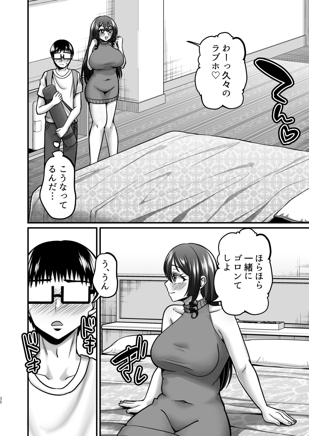 Page 35
