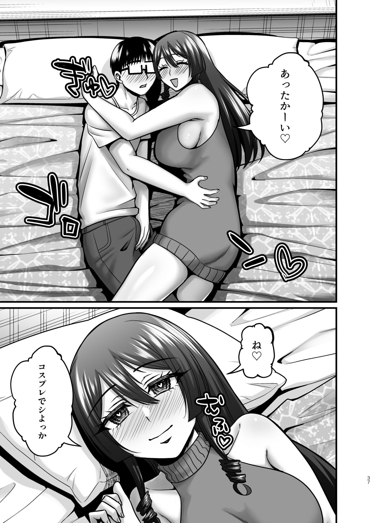 Page 36