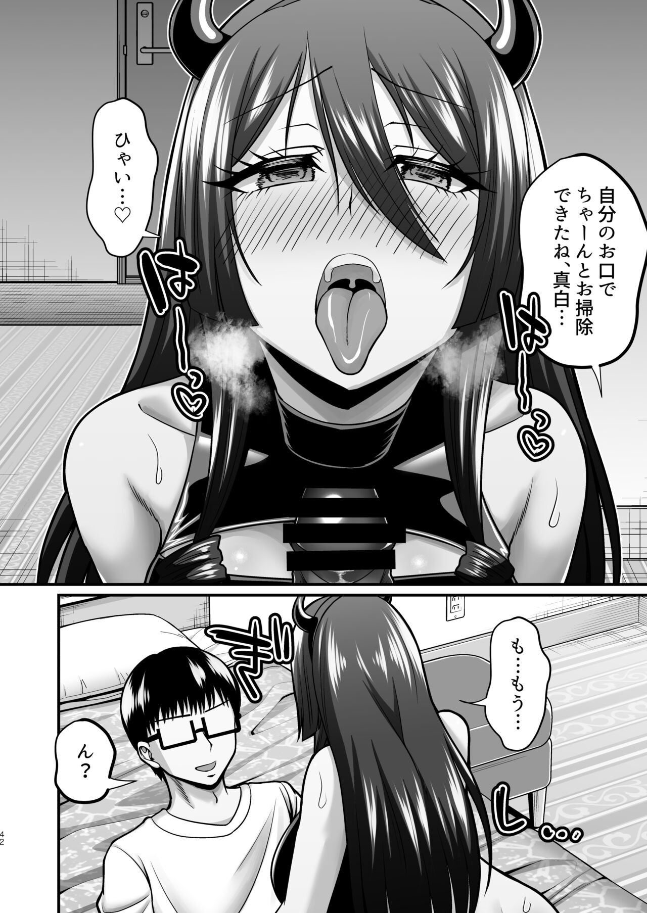 Page 41