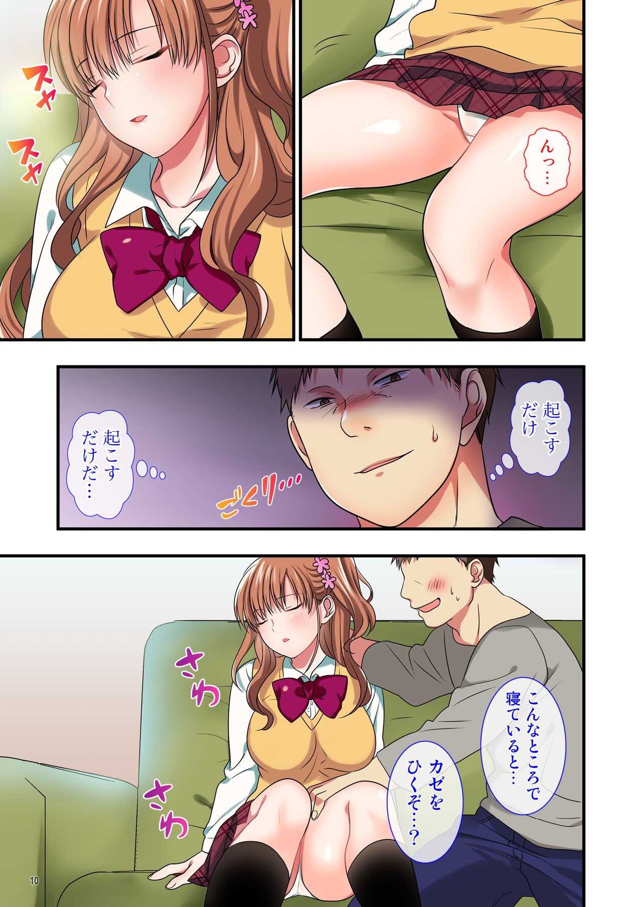 Page 10