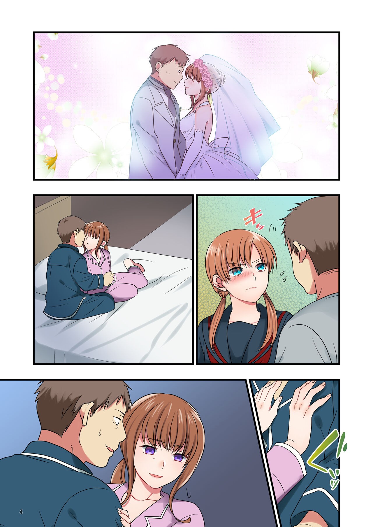 Page 110