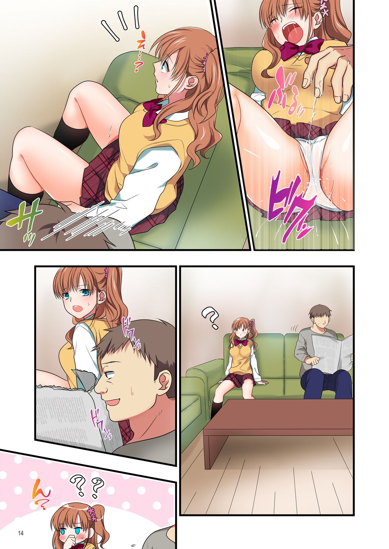 Page 120