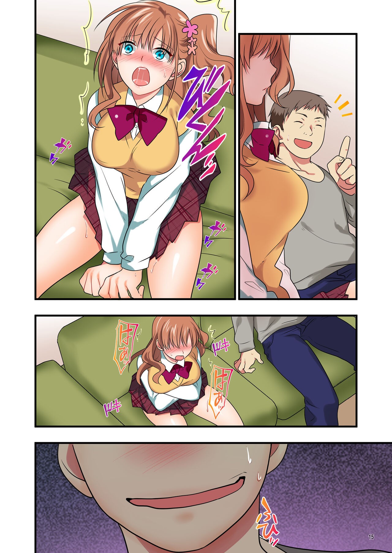 Page 121