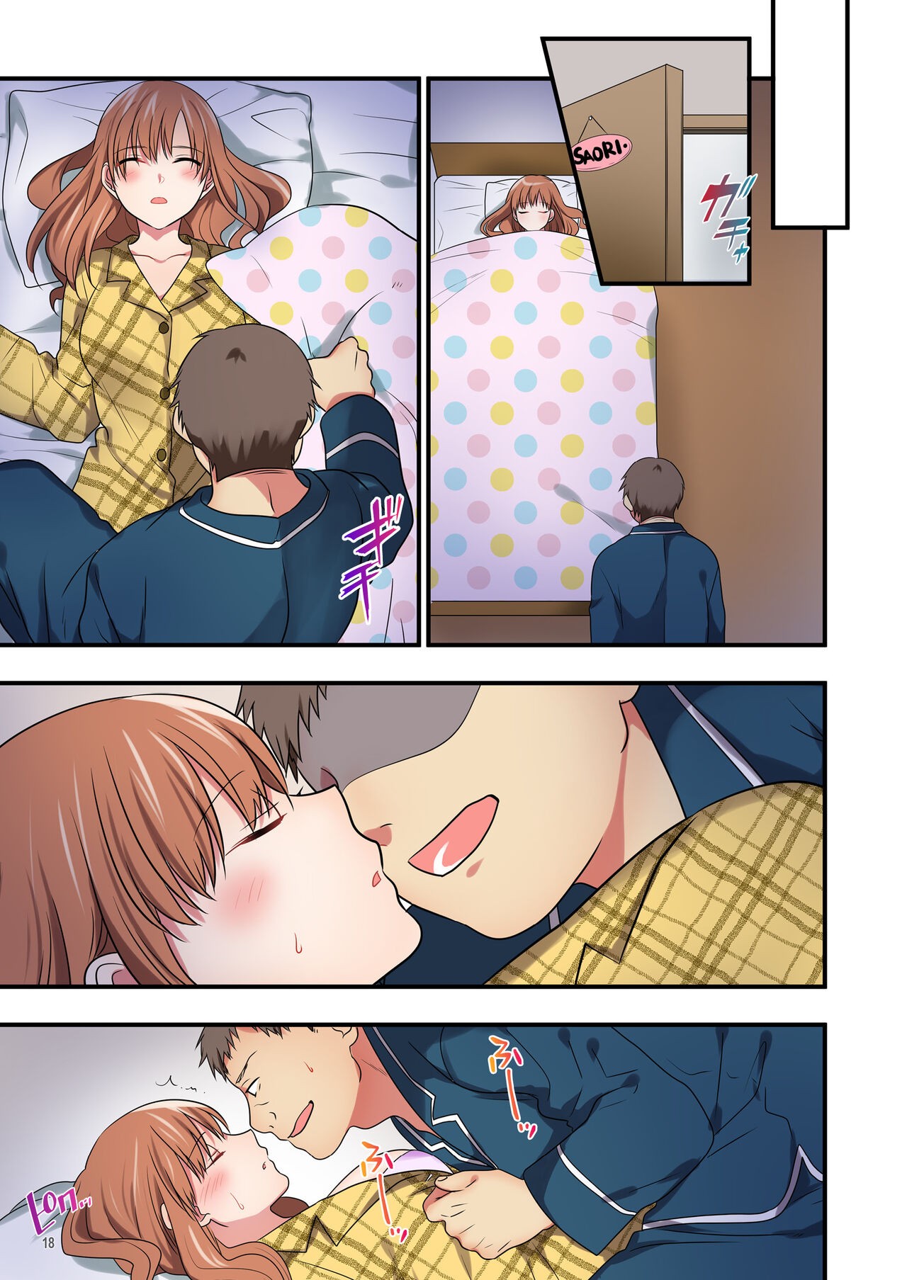 Page 124