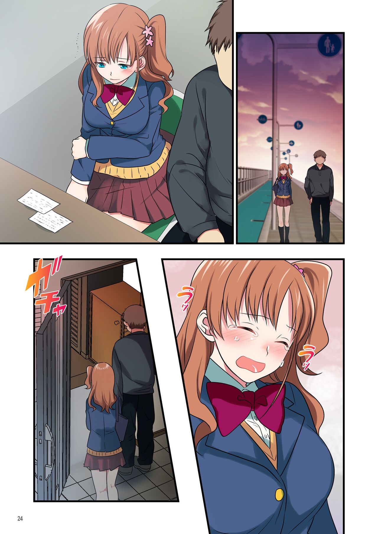 Page 130
