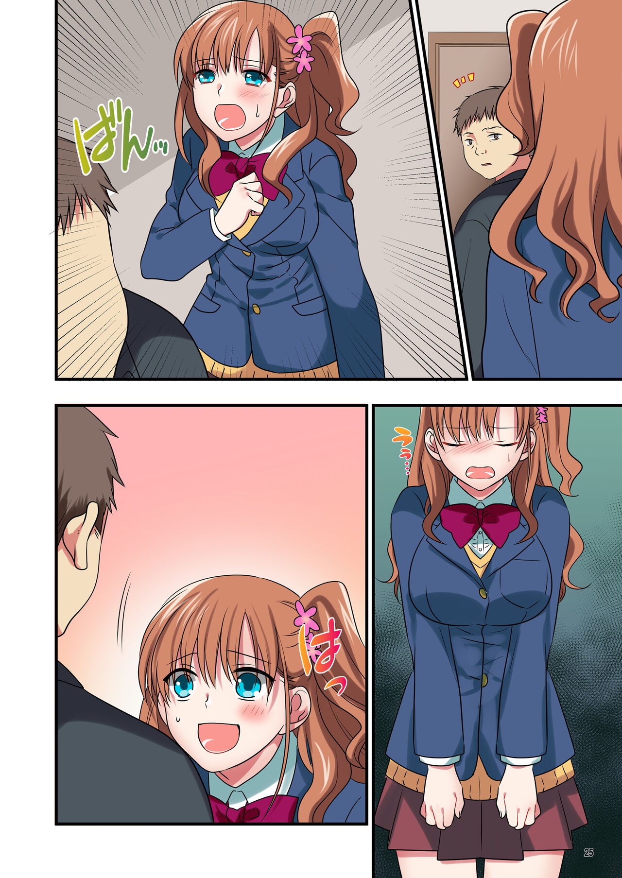 Page 131