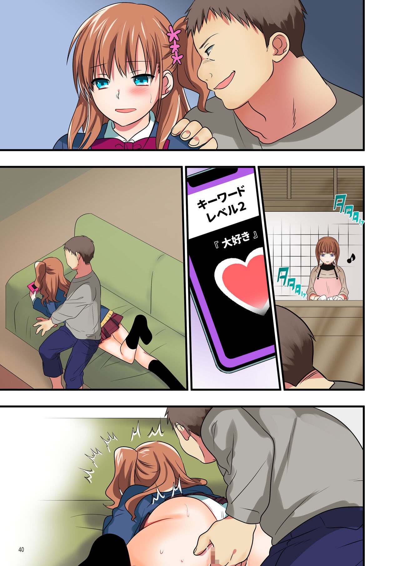 Page 146