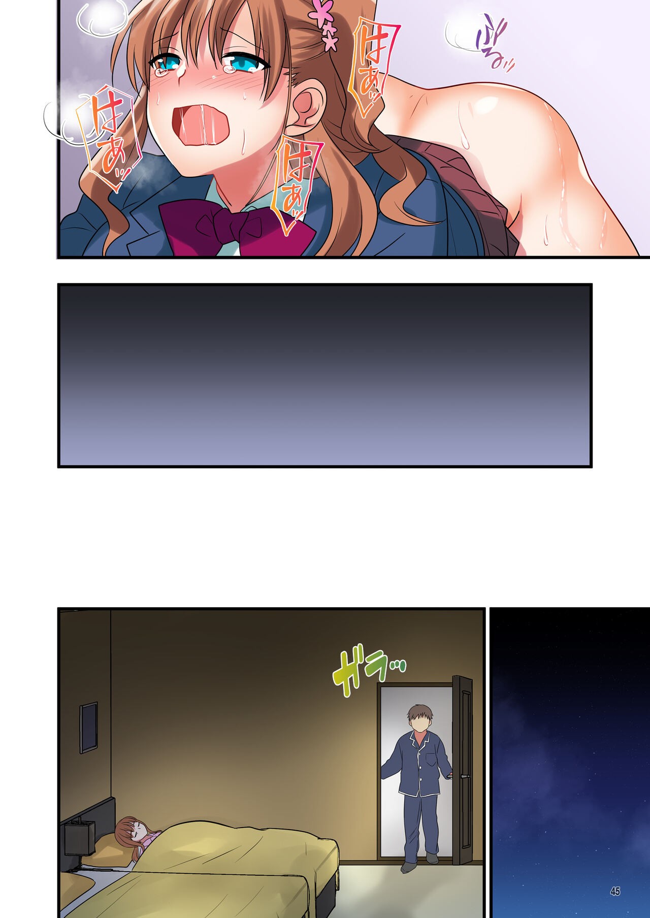 Page 151