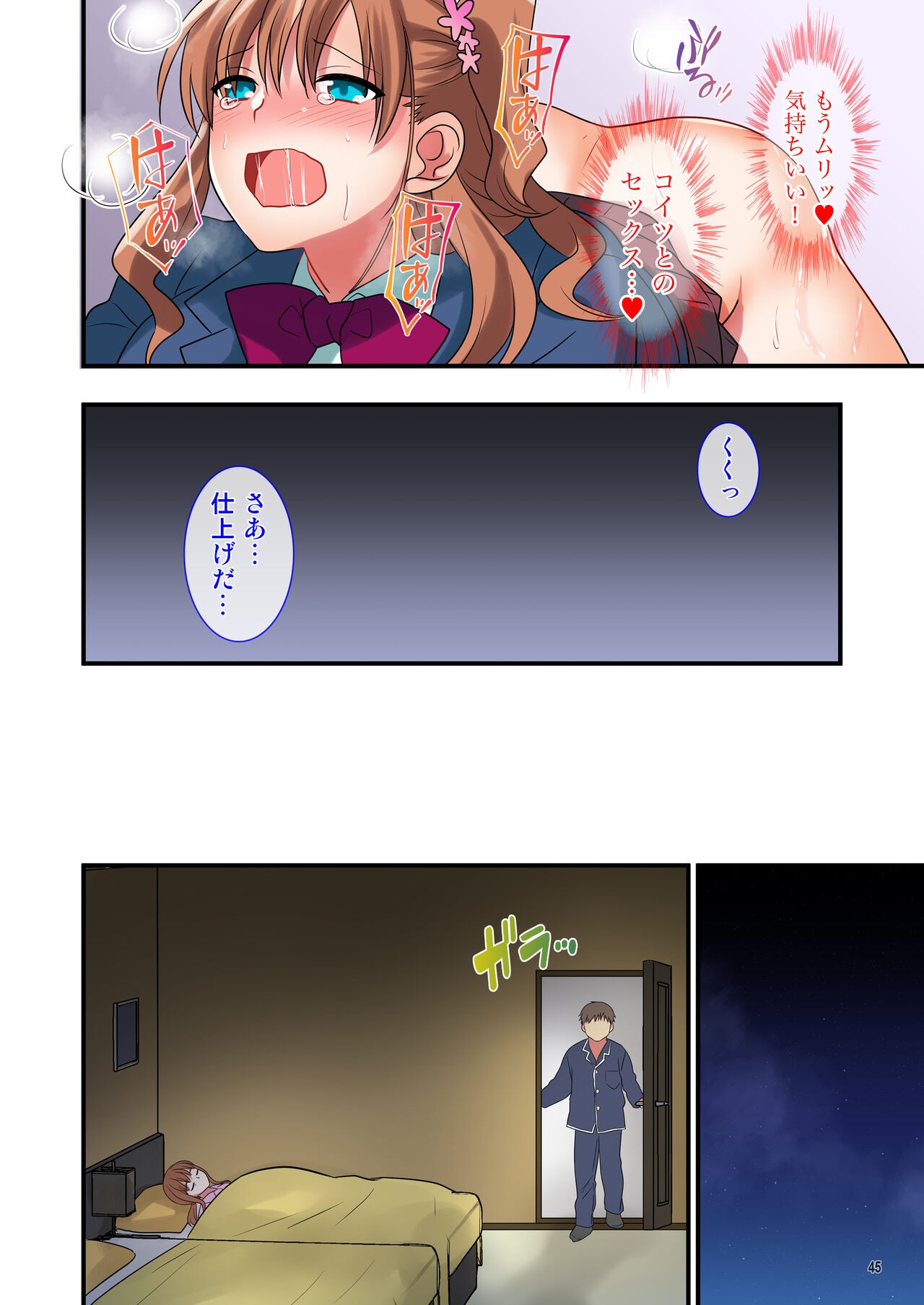 Page 45