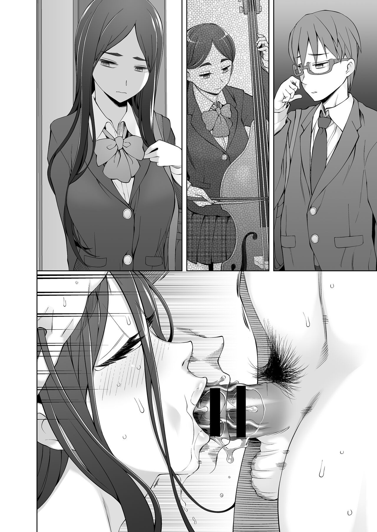 Page 104