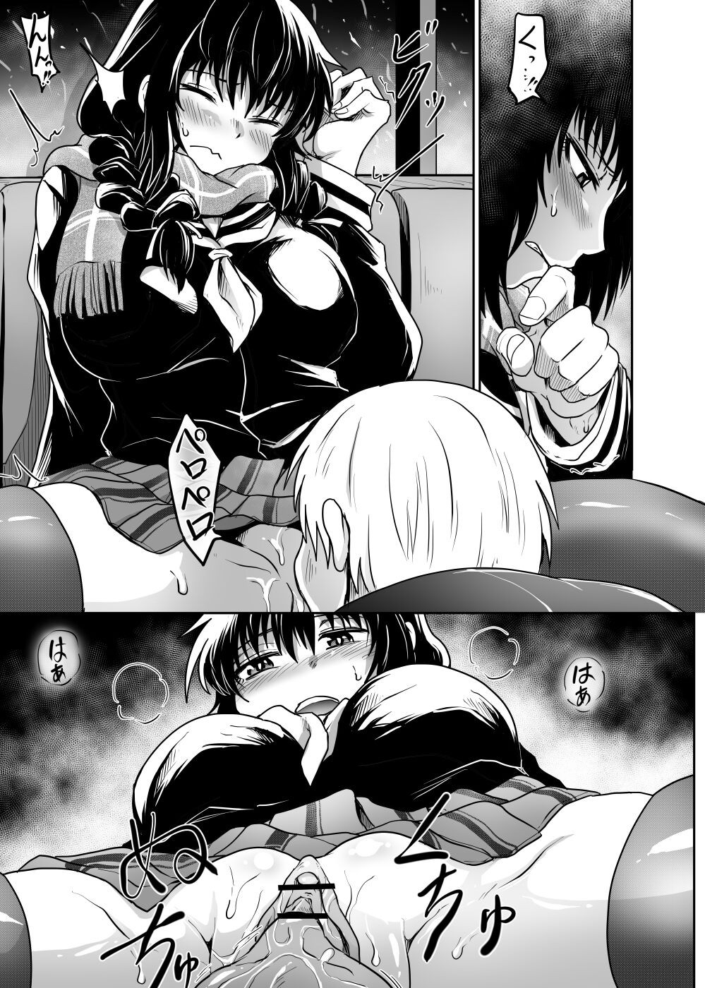 Page 33