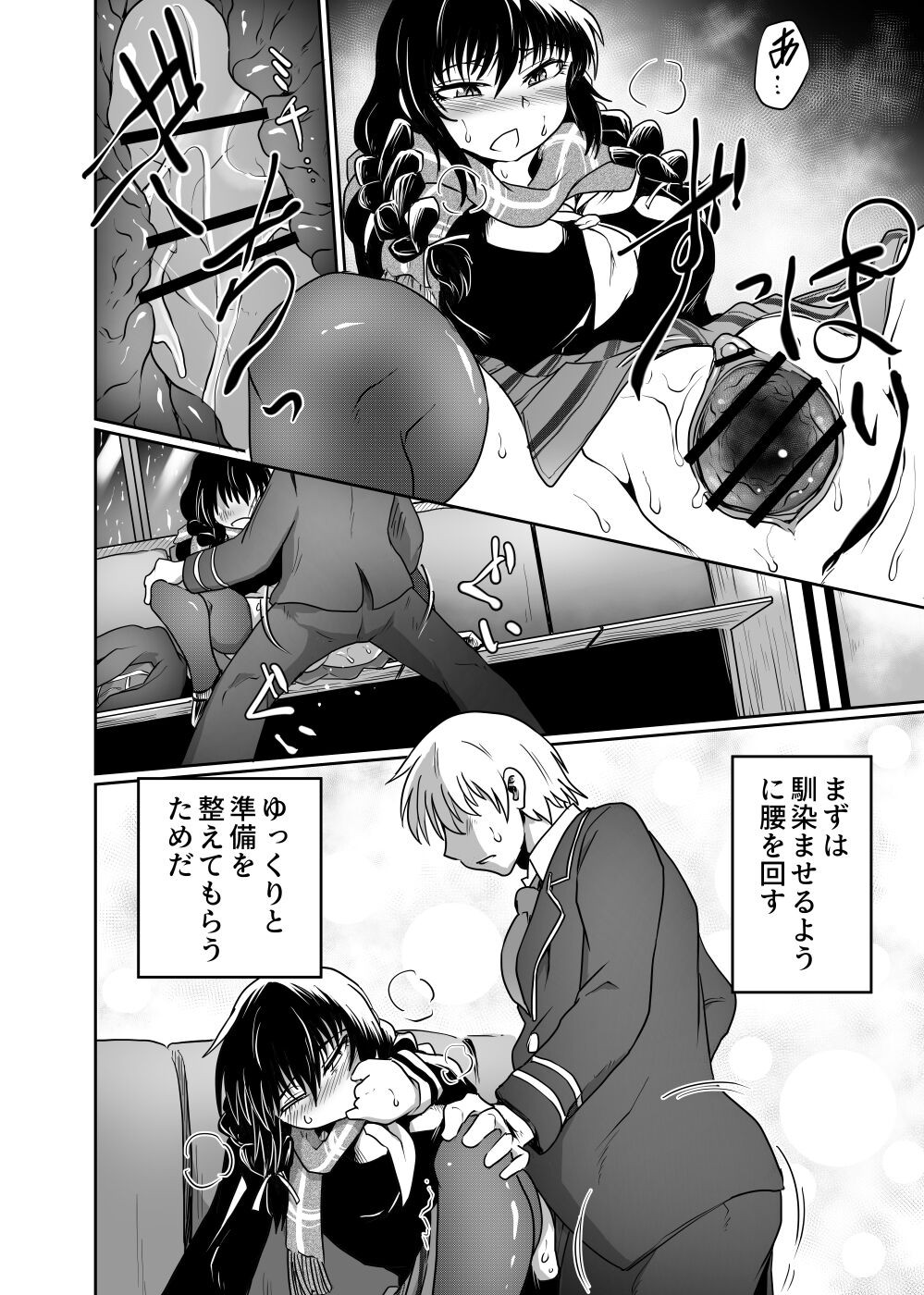 Page 36