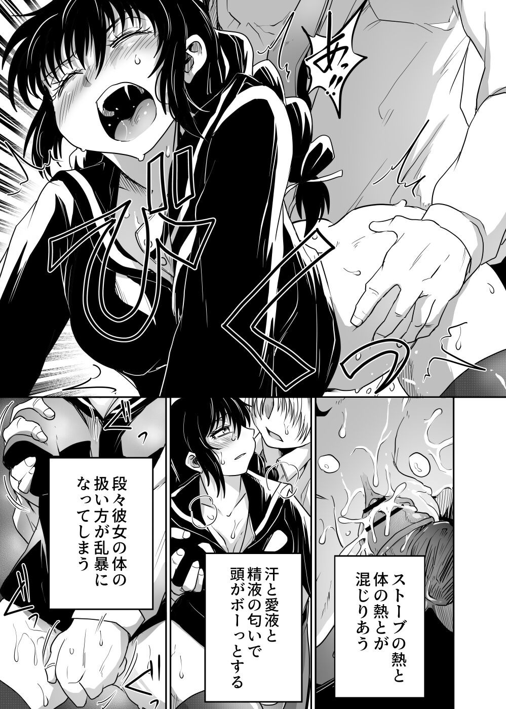 Page 40