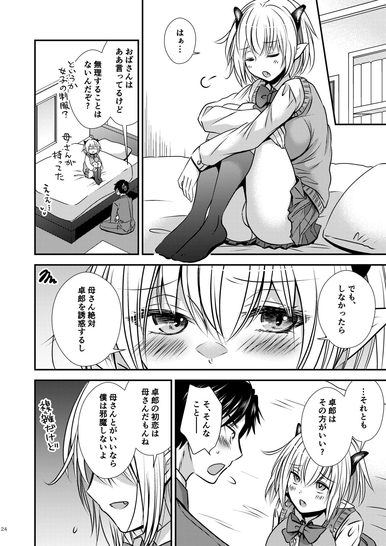 Page 24