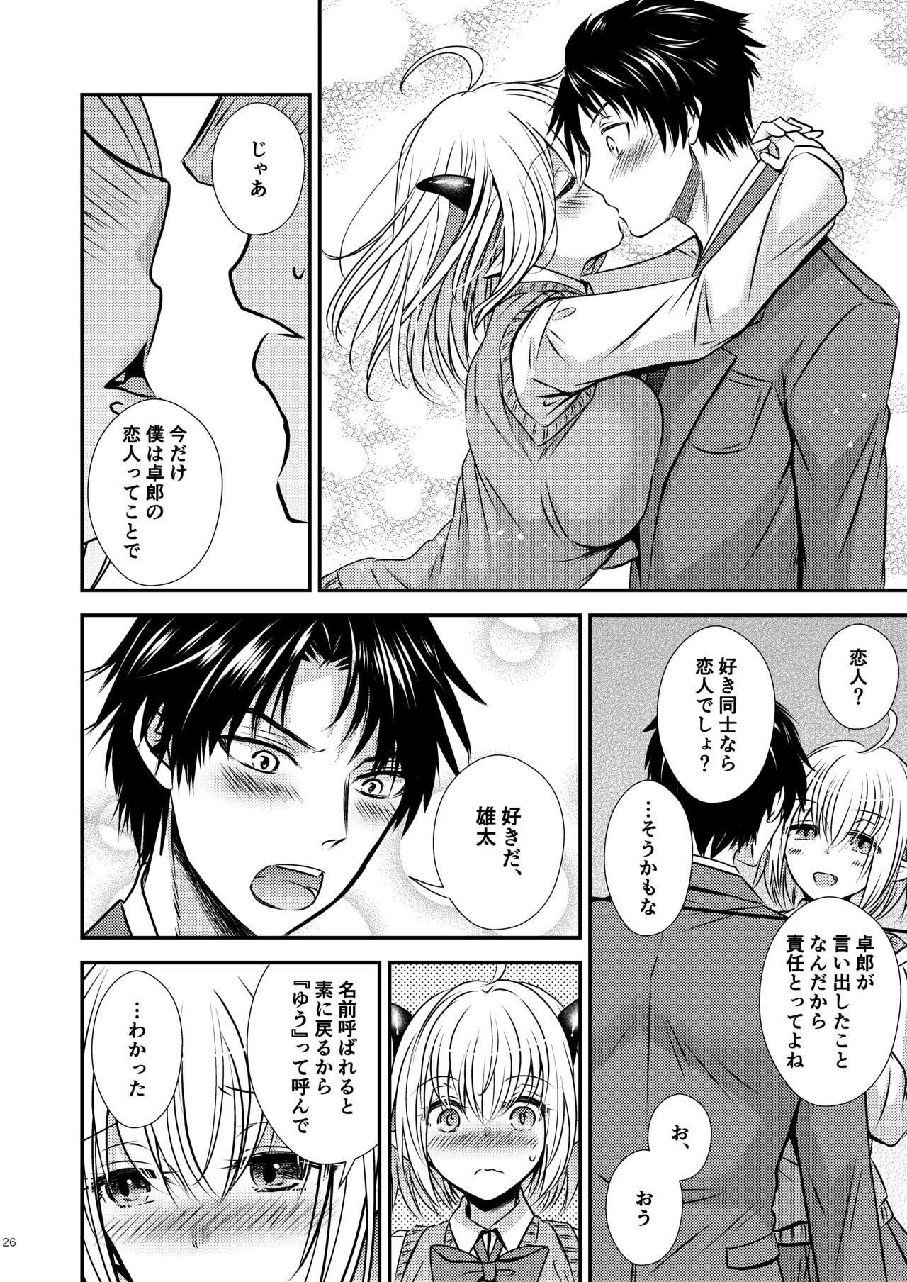 Page 26
