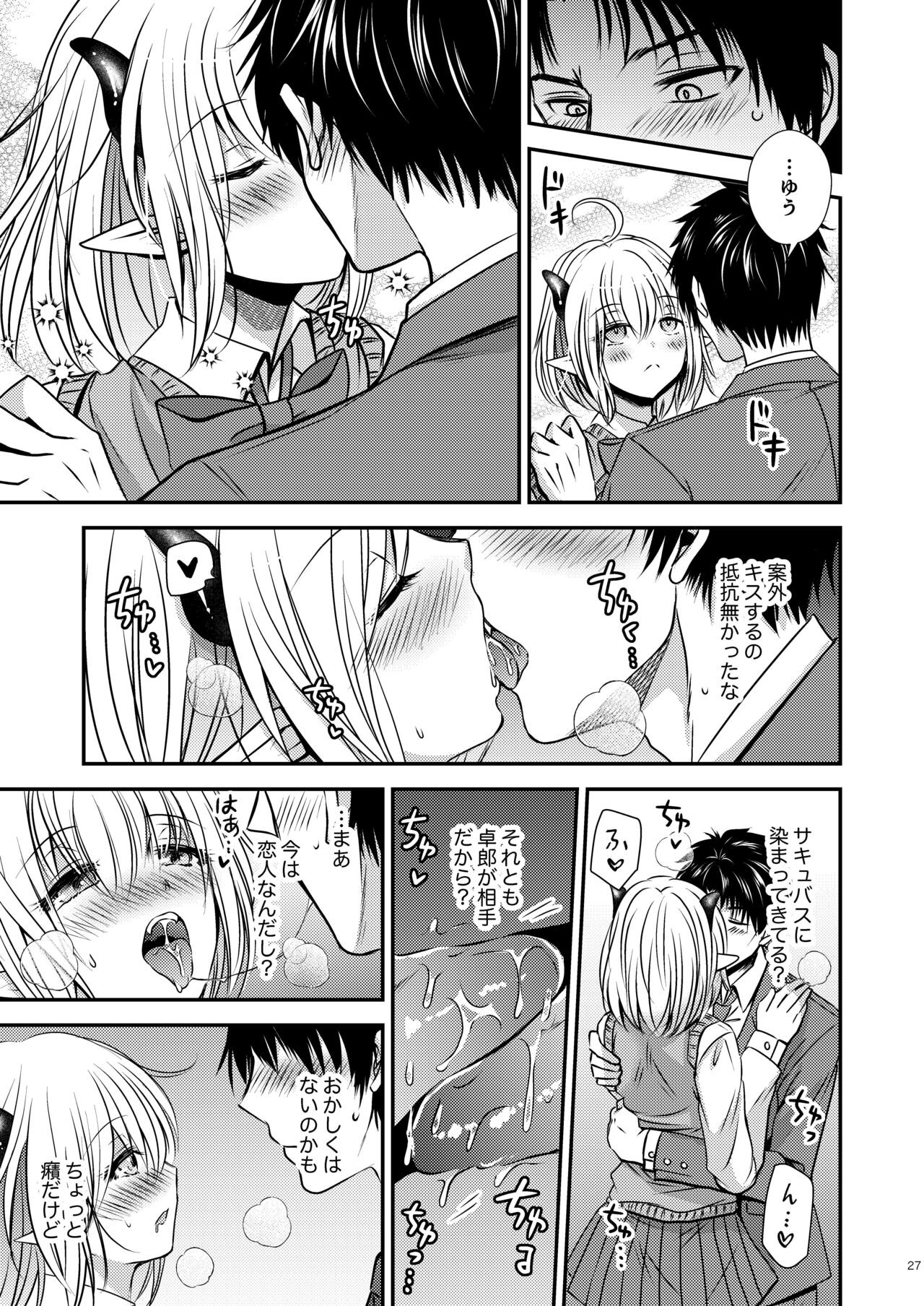 Page 27