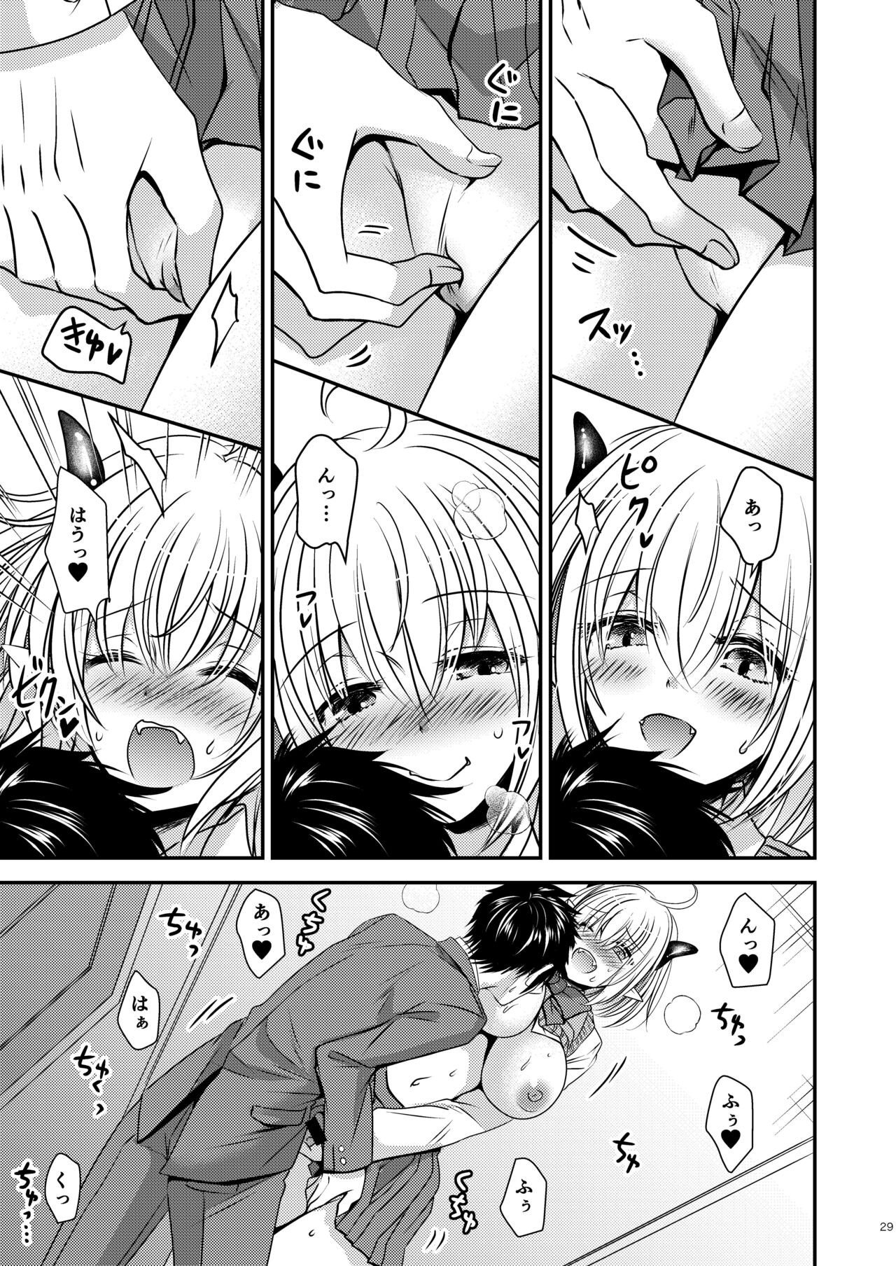 Page 29