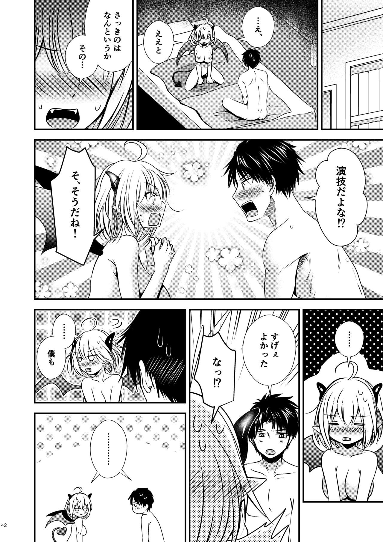 Page 42
