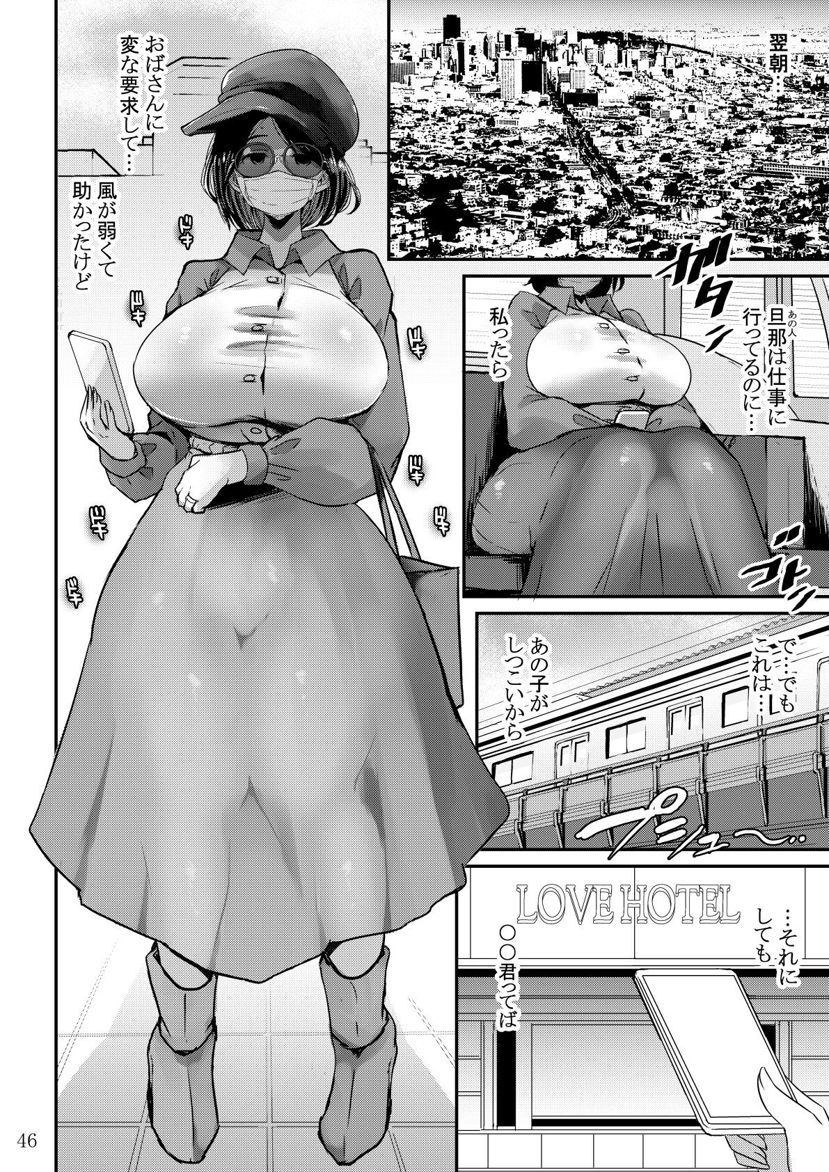 Page 47