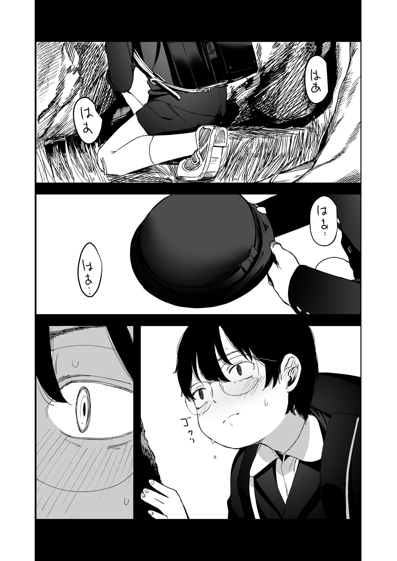 Page 54