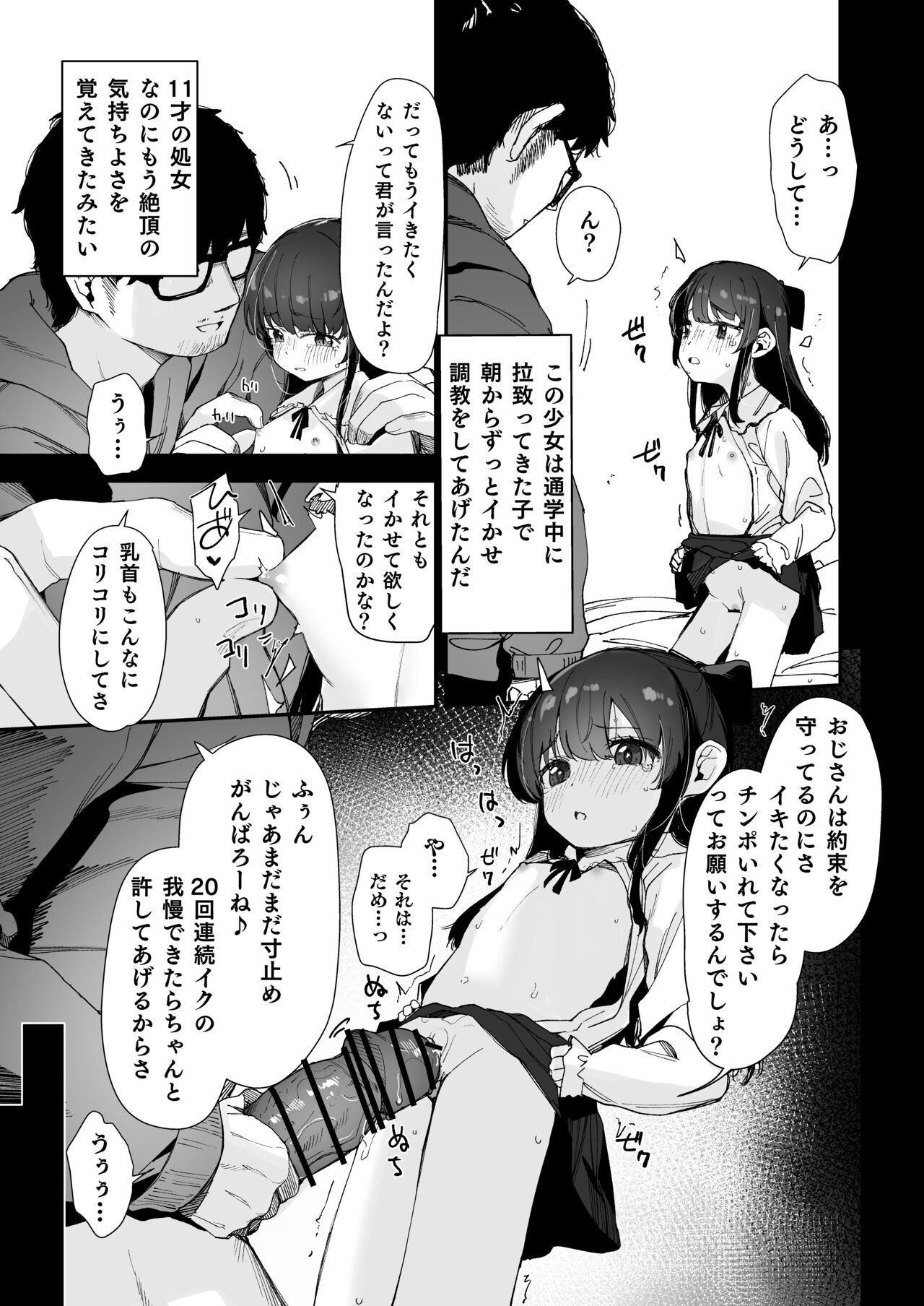 Page 59
