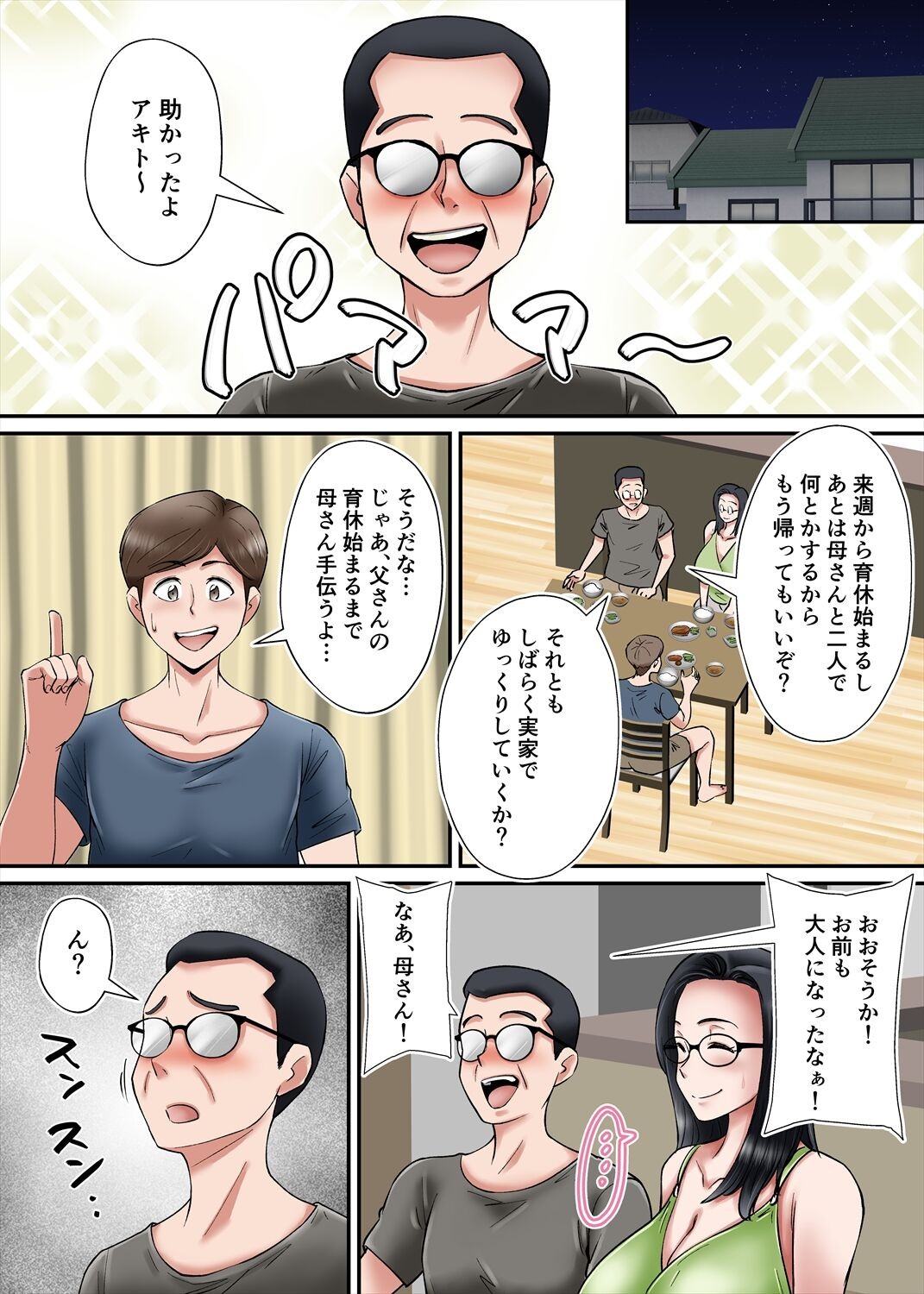 Page 38