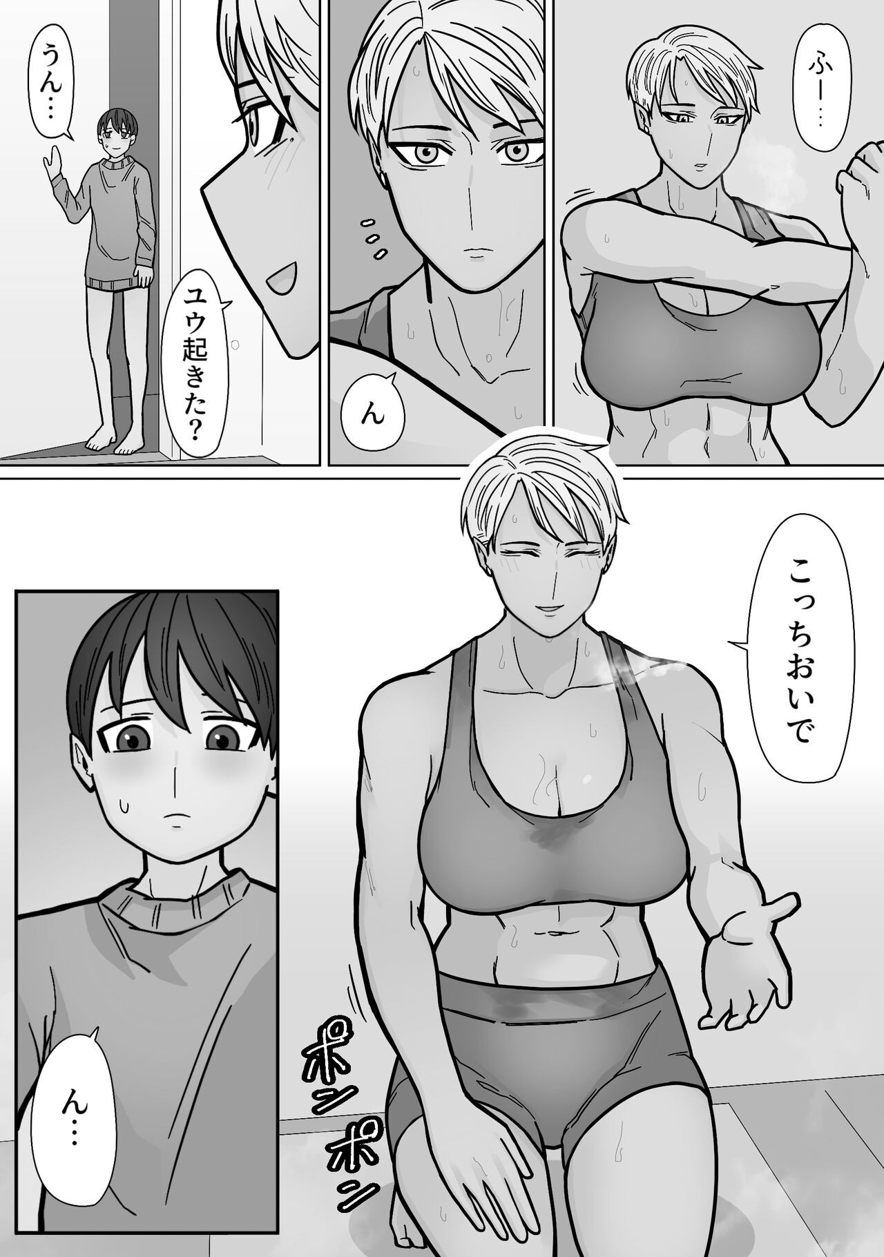 Page 27