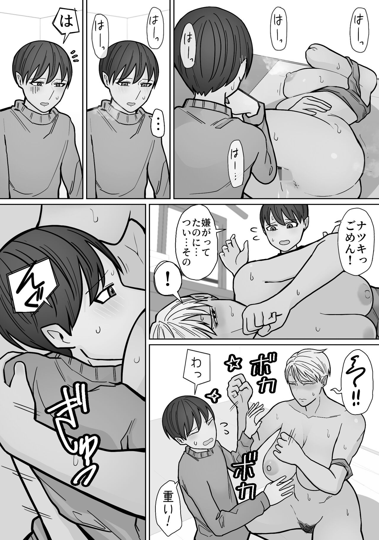 Page 39