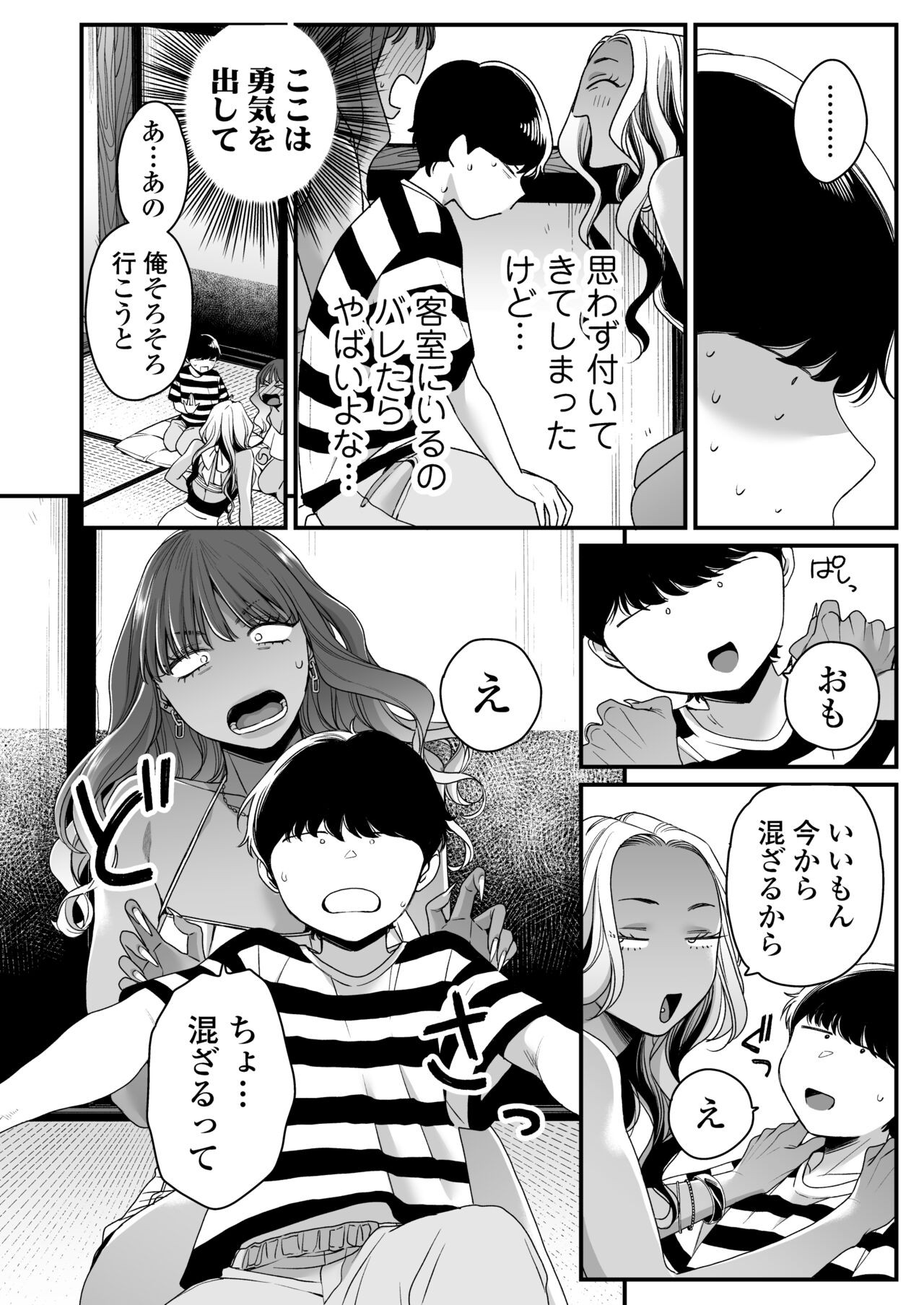 Page 29
