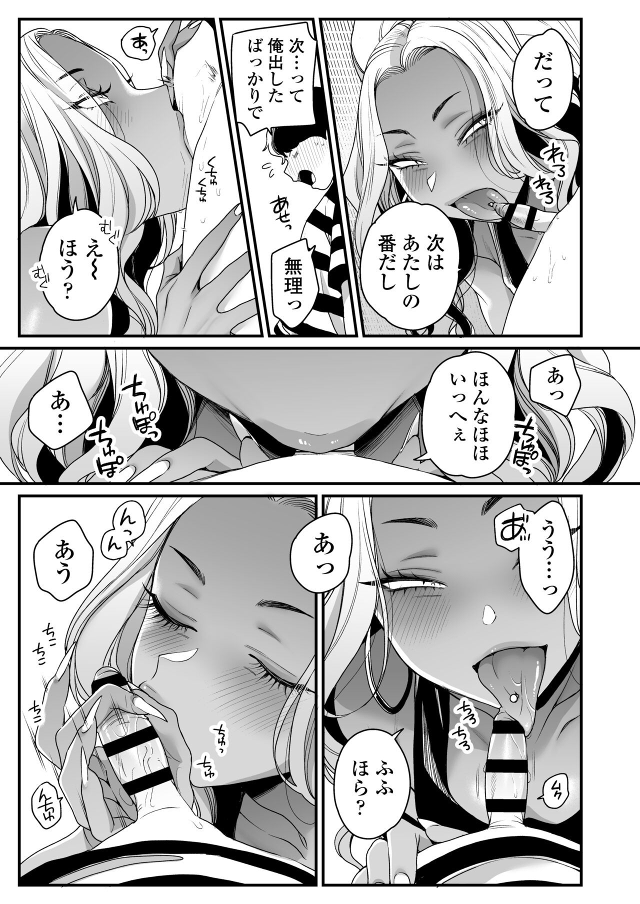Page 50