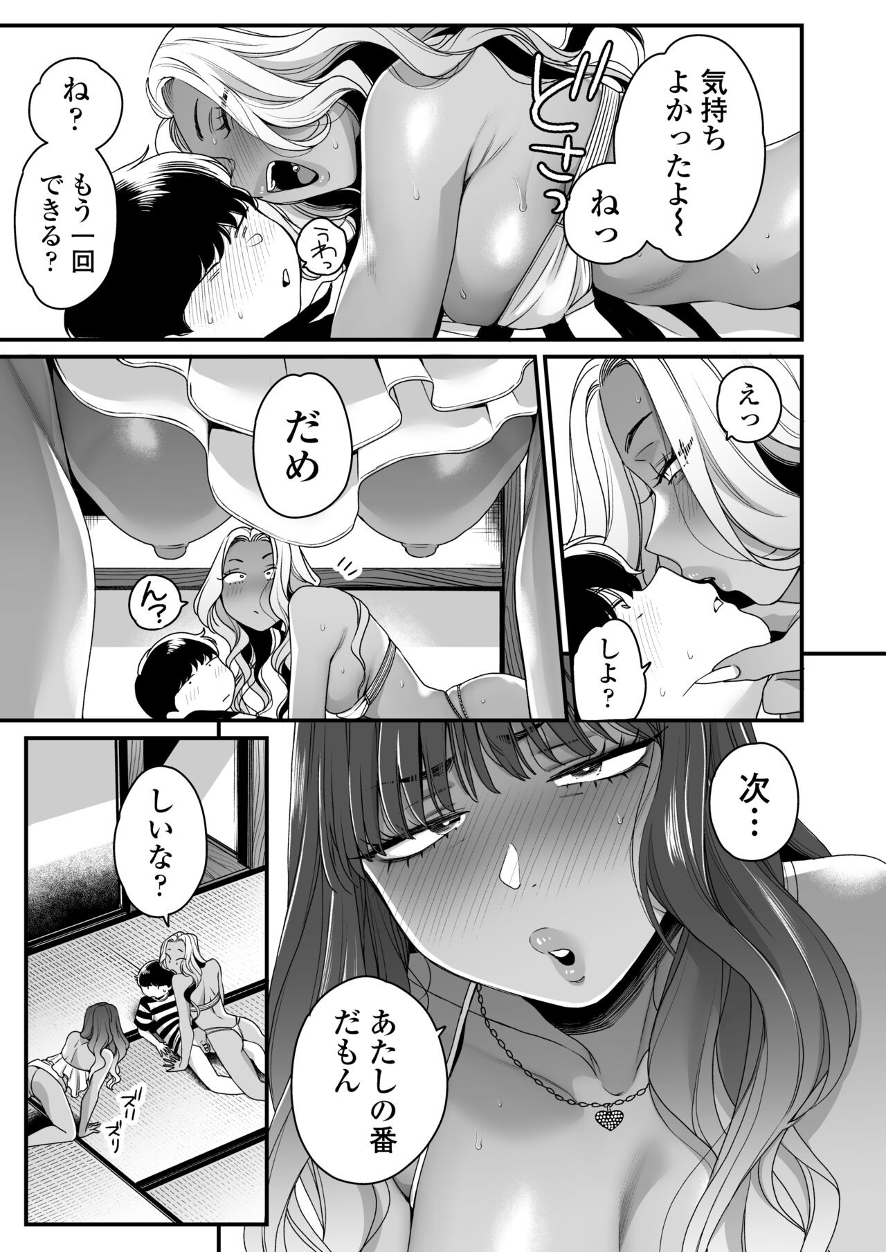 Page 60