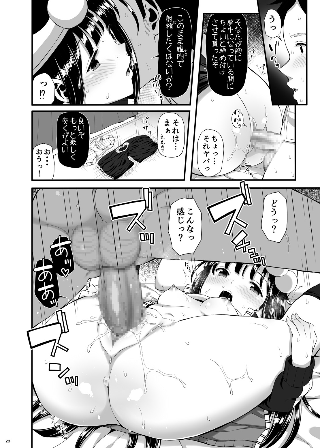 Page 27